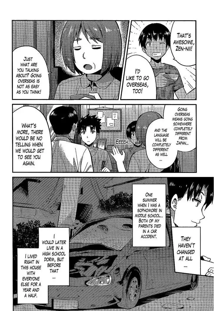 Risou no Himo Seikatsu Chapter 2 16